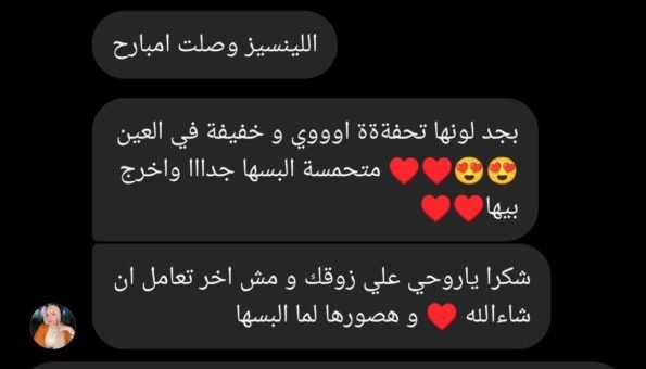 WhatsApp Image 2025-11-08 at 4.11.33 PM (1)