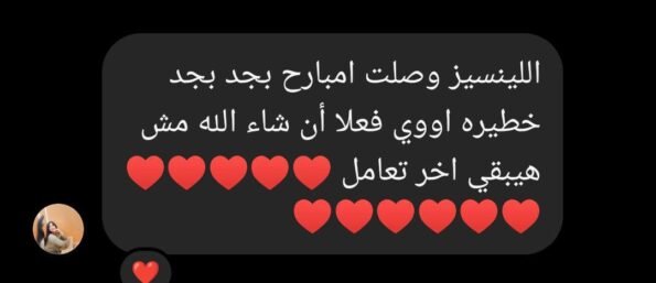 WhatsApp Image 2025-11-08 at 4.11.34 PM