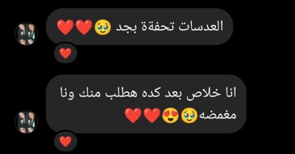 WhatsApp Image 2025-11-08 at 4.11.47 PM (1)