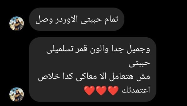 WhatsApp Image 2025-11-08 at 4.11.47 PM