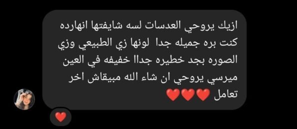 WhatsApp Image 2025-11-08 at 4.12.02 PM (1)