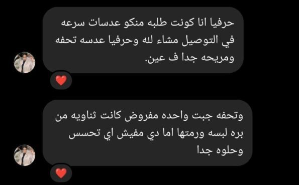 WhatsApp Image 2025-11-08 at 4.12.02 PM (2)