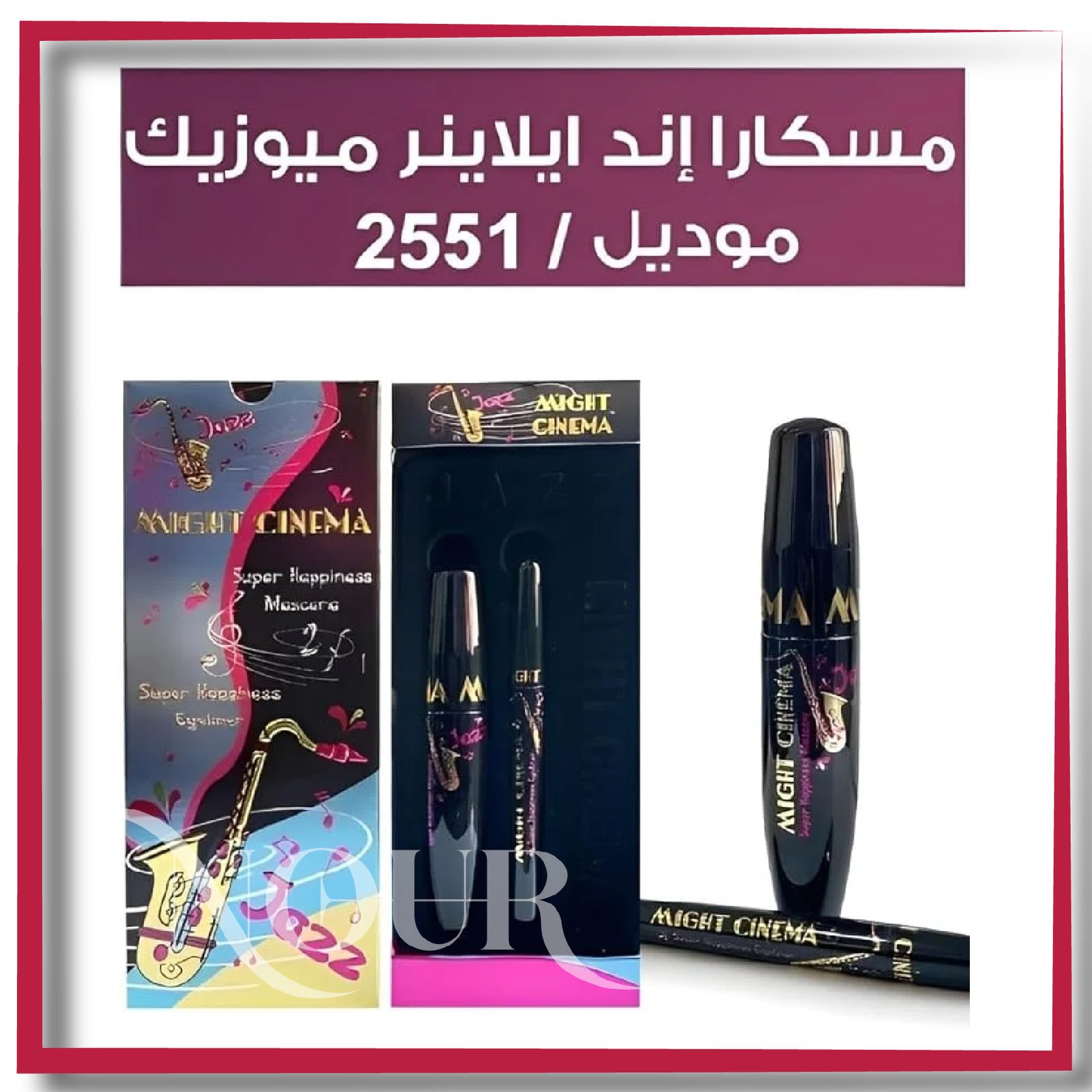 mascara and eyeliner music