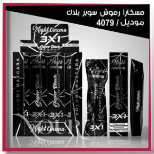 Might Cinema Mega Lashes Waterproof Mascara